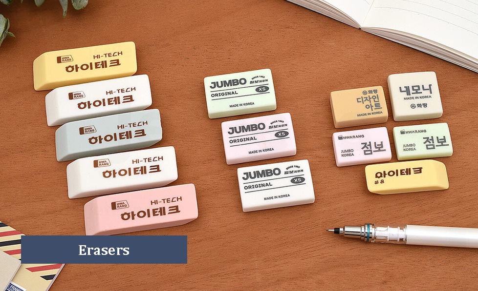 Erasers